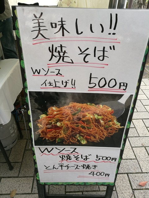 [画像:5eb3ada0-s.jpg]