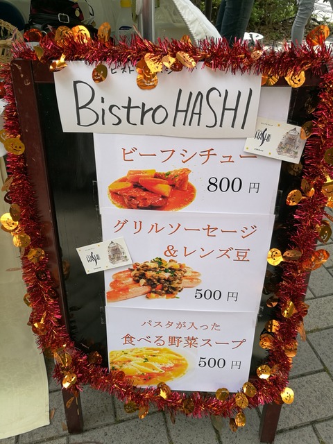 [画像:5efd4bbf-s.jpg]