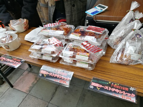 千里中央でのクリスマス チキンやケーキ 花 イベントのおすすめ 転勤育児