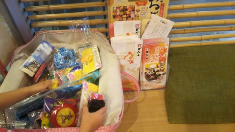 [画像:9cc038f9-s.jpg]