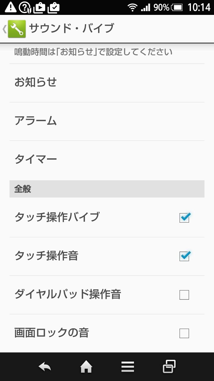 スマホが水没 振動し続ける状態からこう対処して復活したよ 水没直後から必要な対処法を体験談から学ぼう 転勤育児