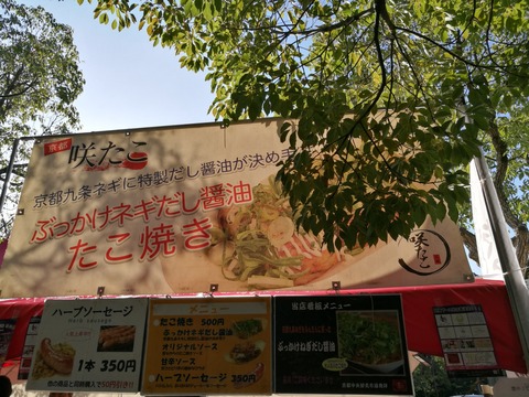 [画像:b67e4010-s.jpg]