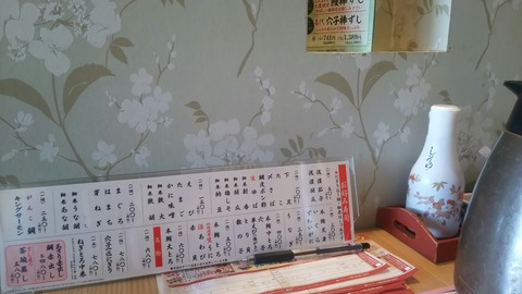 [画像:b8e06126-s.jpg]