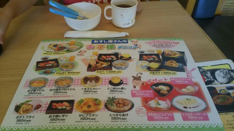 [画像:da9a3334-s.jpg]