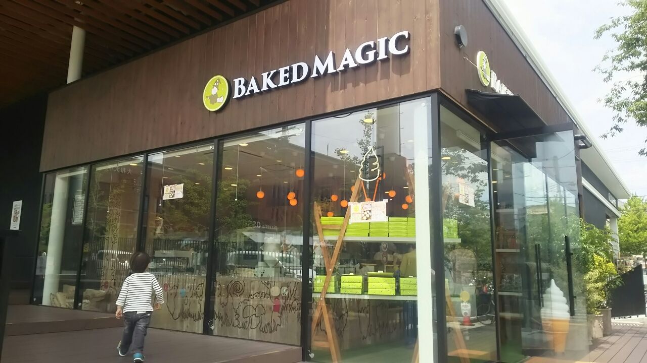 オープン5日目のベイクドマジック Jr吹田グリーンプレイス店で焦がしシュークリーム初体験 転勤育児 オープン5日目のベイクドマジック Jr吹田グリーンプレイス店で焦がしシュークリーム初体験 転勤育児
