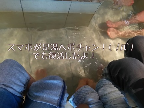 スマホが水没 振動し続ける状態からこう対処して復活したよ 水没直後から必要な対処法を体験談から学ぼう 転勤育児