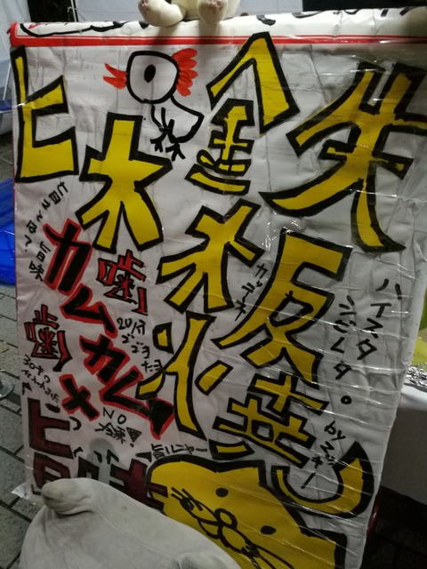 [画像:fe414aea-s.jpg]