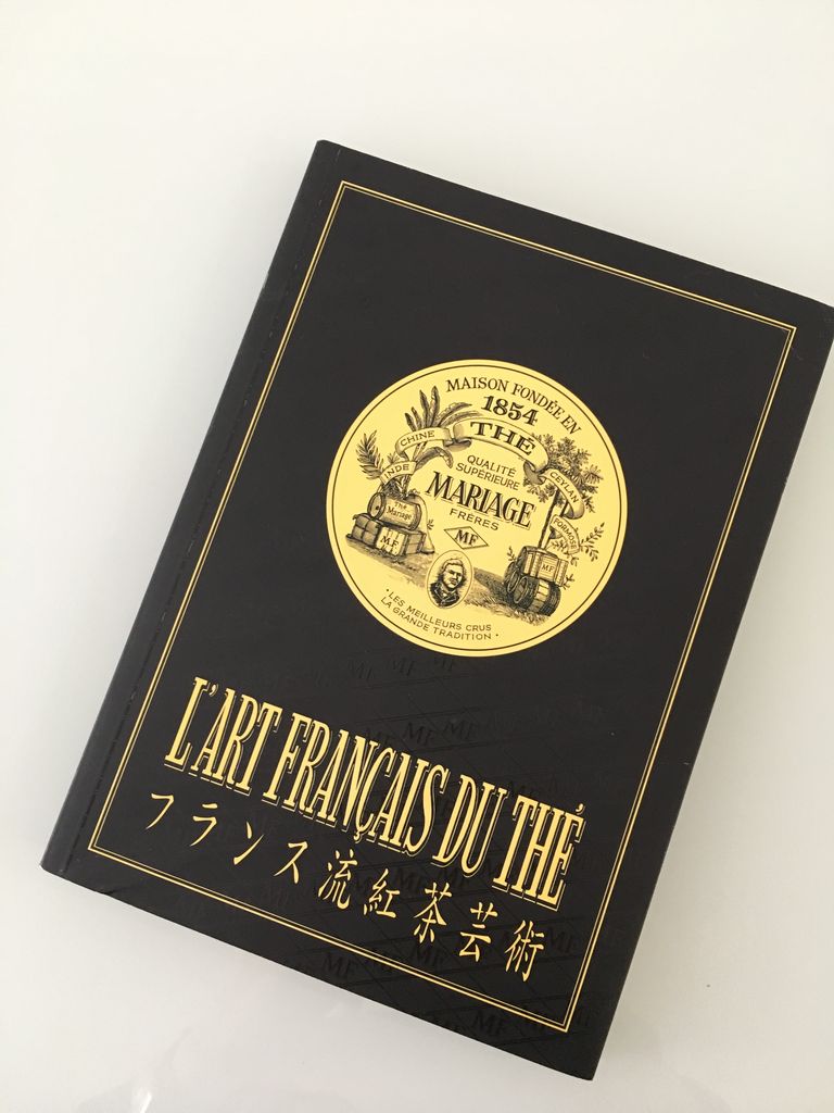 マリアージュフレールフランス流紅茶芸術the French art of tea