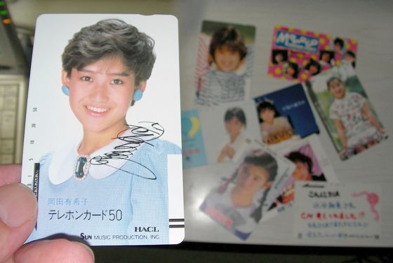 岡田有希子44歳