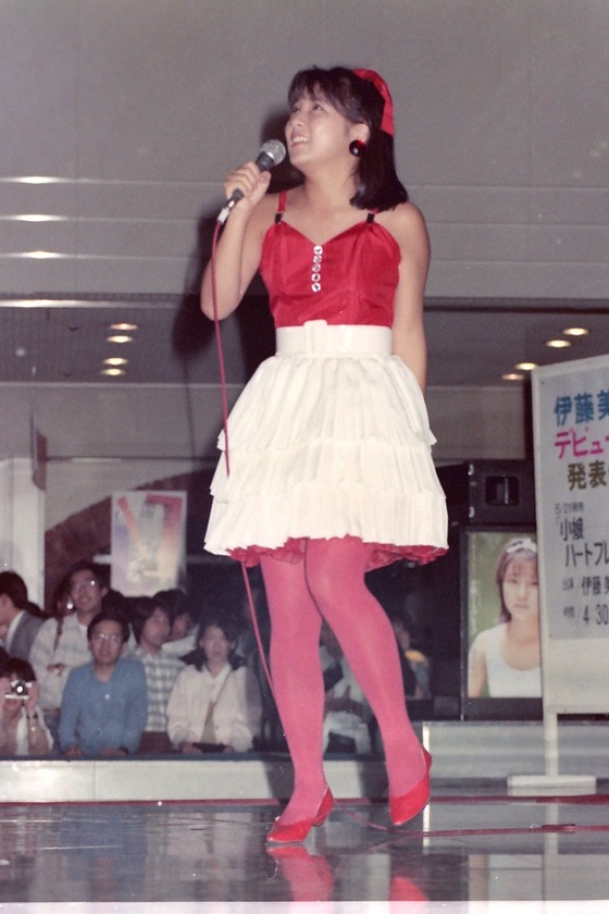 PICT2933
