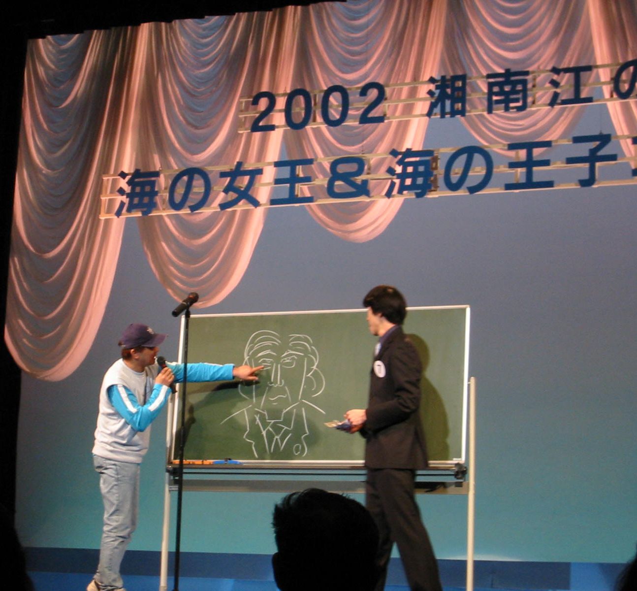 2002年参議院千葉県選挙区補欠選挙