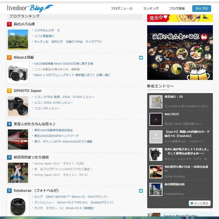 ●20170506呉1位