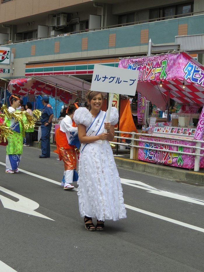 2014年 第64回湘南ひらつか 七夕まつり その２４（七夕おどり千人パレード）の５（ルナグループ）の１