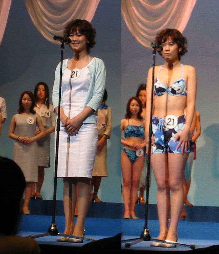 21番