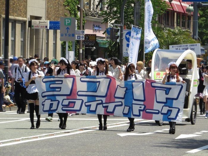 非日常的まったり通信 2014年横浜開港記念みなと祭国際仮装行列第62回ザよこはまパレード その22（ヨコハマ