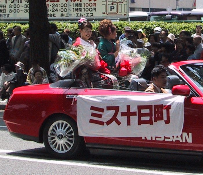 ミス十日町2