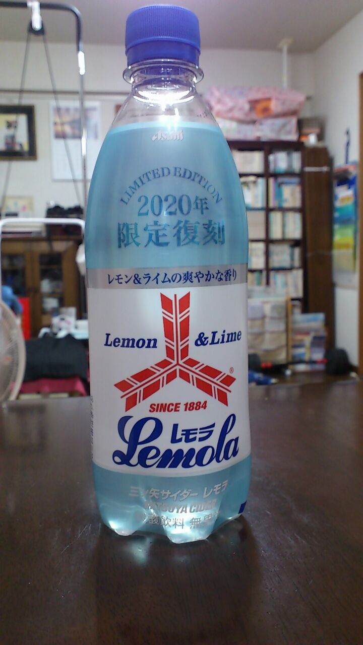 年1月21日に53年ぶりに復刻した 三ツ矢サイダーレモラ を飲んでみた 食べてみたらこうだった 年1月21日に53年ぶりに復刻した 三ツ矢サイダーレモラ を飲んでみた 食べてみたらこうだった