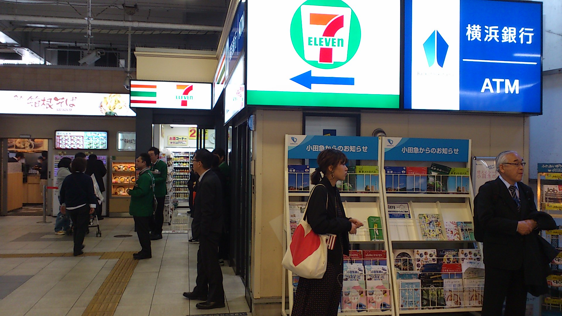 小田急藤沢駅改札前の一時休止していたodakyuoxは セブンイレブンに生まれ変わることに 藤沢イベント通信