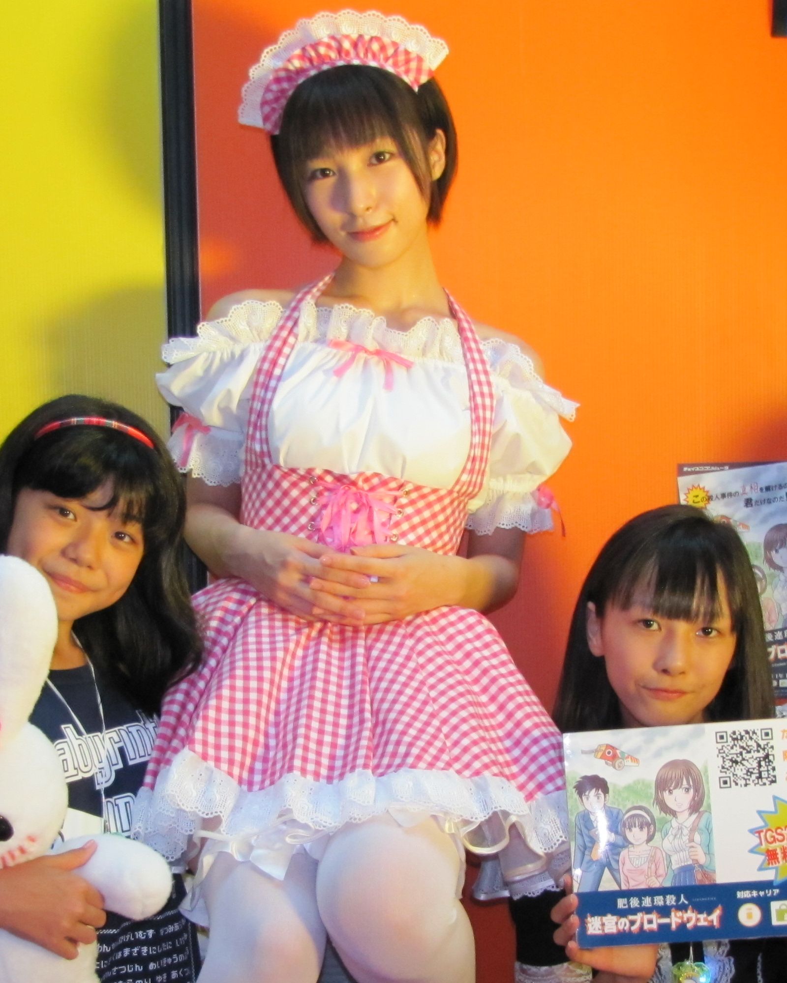 エッグコア 杏野はるな１（東京ゲームショウ2011／エッグコア（迷宮のブロードウェイ）） : 21世紀アイドル写真館