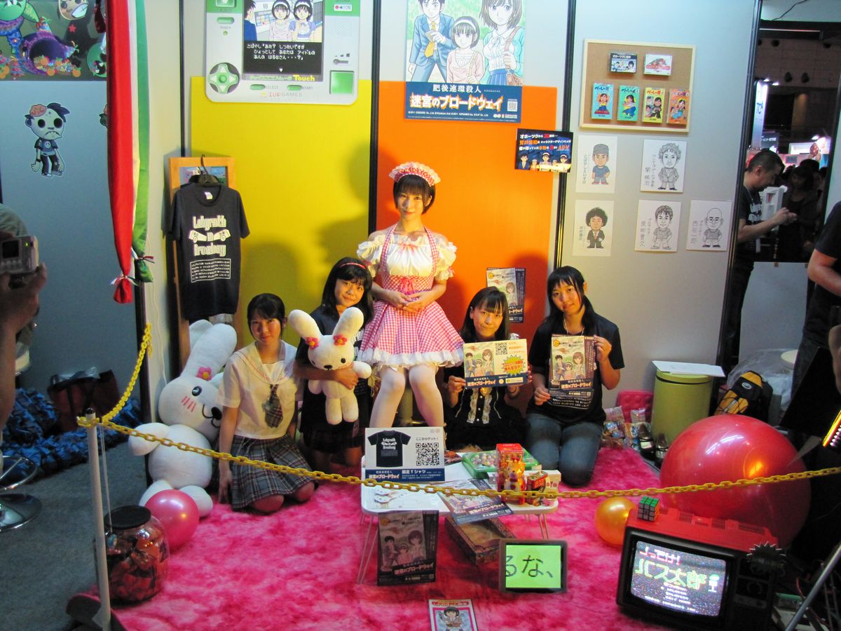 エッグコア 杏野はるな１（東京ゲームショウ2011／エッグコア（迷宮のブロードウェイ）） : 21世紀アイドル写真館