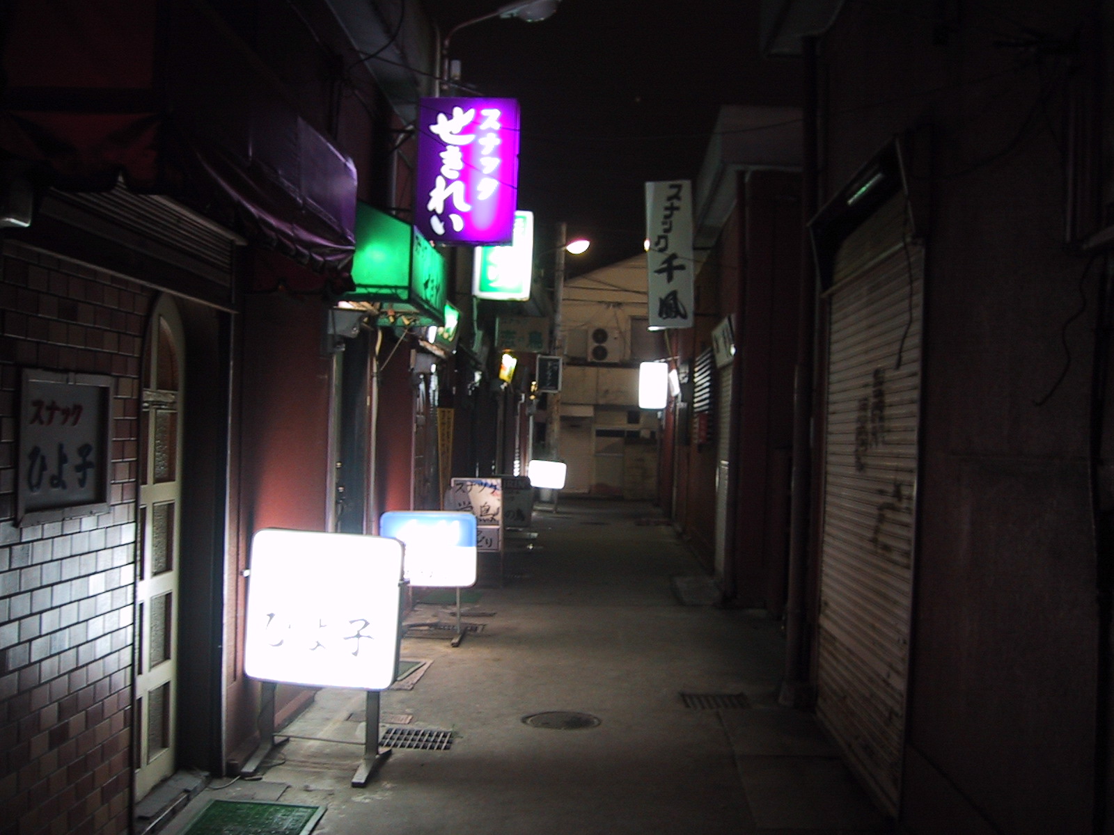 01年当時藤沢駅北口駅近くの寂れた飲み屋街 時間の切り抜き 01年当時藤沢駅北口駅近くの寂れた飲み屋街 時間の切り抜き