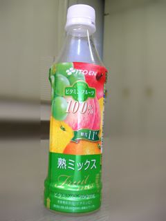 itoen熟ミックス