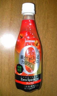 果汁が入ってカリリーゼr