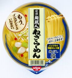 日清麺職人ねぎらーめん