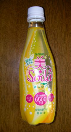 美soda