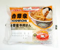 吉野家牛肉まん