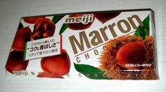 明治マロンチョコレート