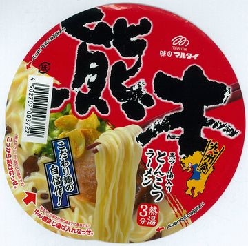 熊本ラーメン