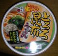 とろろ昆布うどん