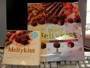 meltykiss_set