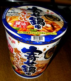 寄せ鍋風太うどん