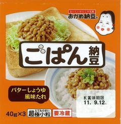 ごぱん納豆