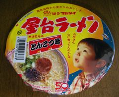 屋台ラーメン