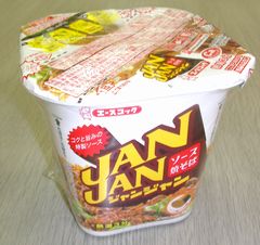 JANJANソース焼きそば