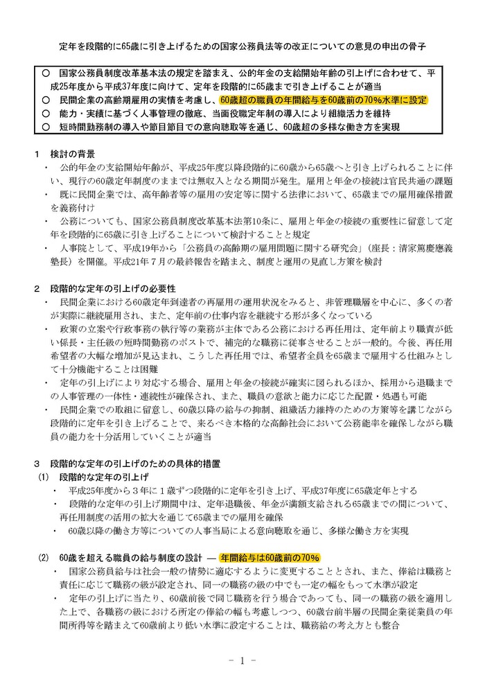 23mousikossi_ページ_1