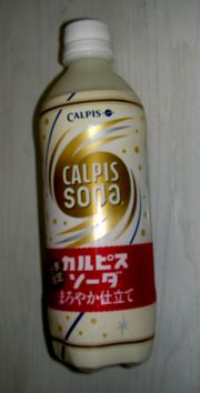 カルピスソーダまろやか仕立て