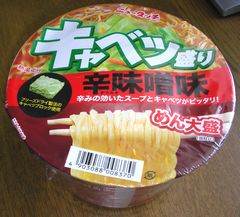 ｷｬﾍﾞﾂ盛り辛味噌味