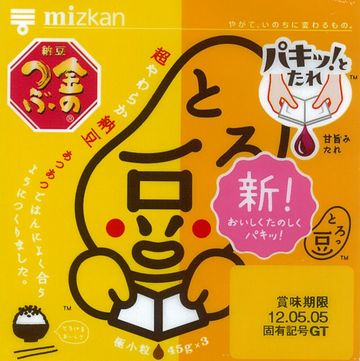 金のつぶとろっ豆