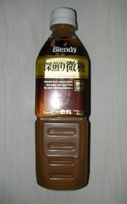 BLANDY深炒り微糖