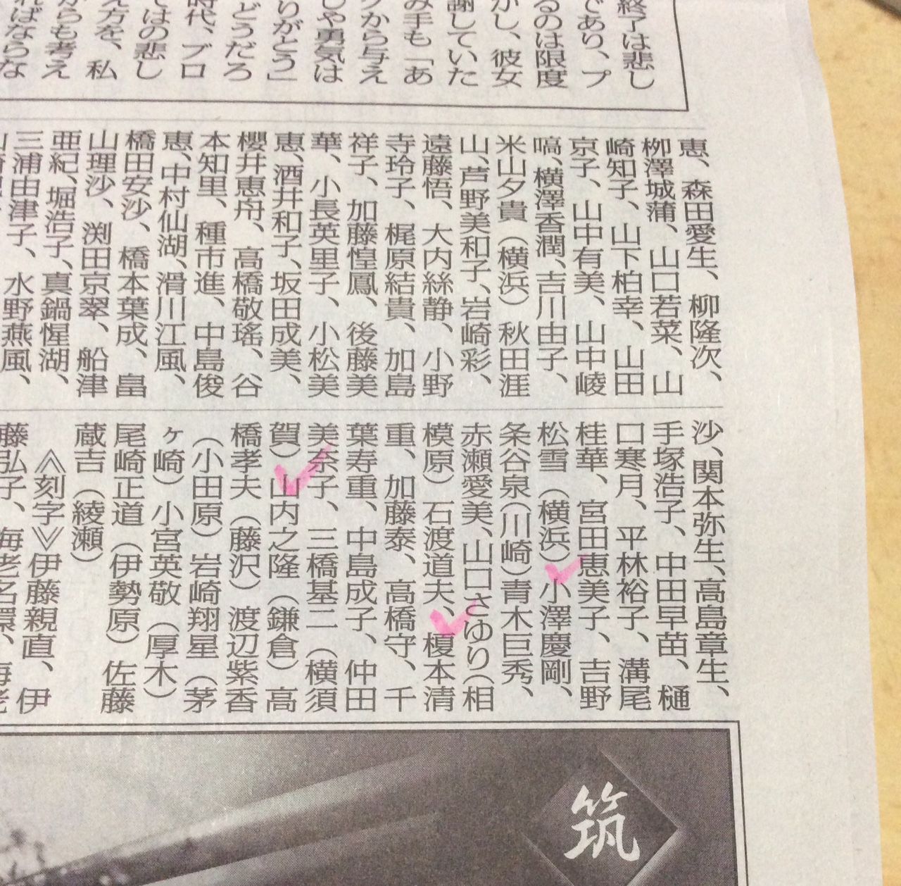 毎日書道展明日からです 吉永隆山の篆刻 てん刻 ブログ