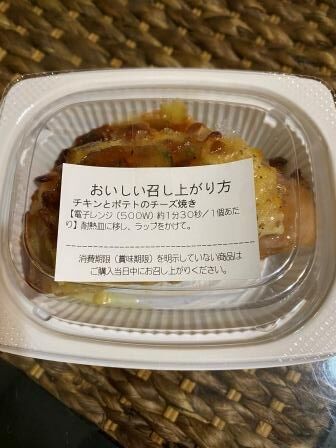 食べ物 千葉酒放浪記