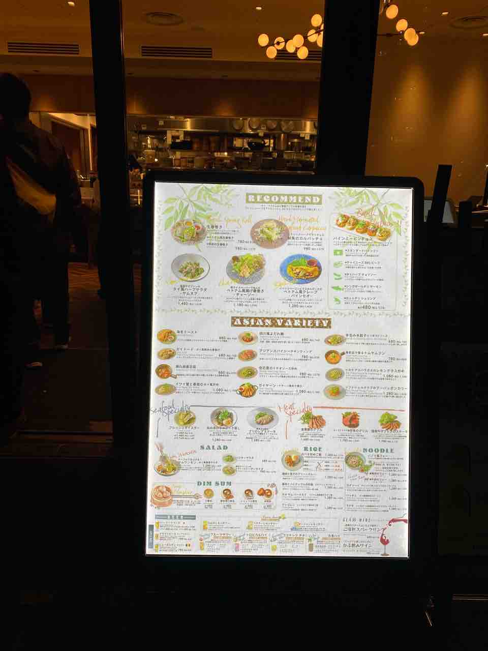 レオビール 看板 アジアン タイ ベトナム 電飾 アジアンビストロDai」☆勝どき店 : 千葉酒放浪記