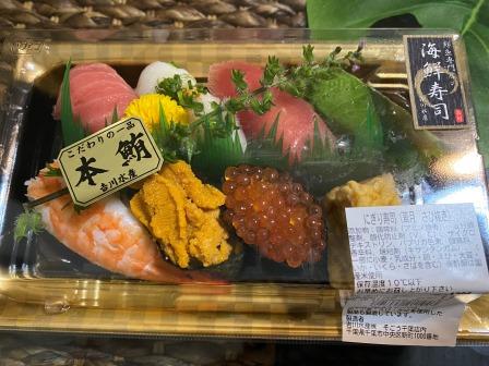 肉まんとお寿司と日本酒と 千葉酒放浪記