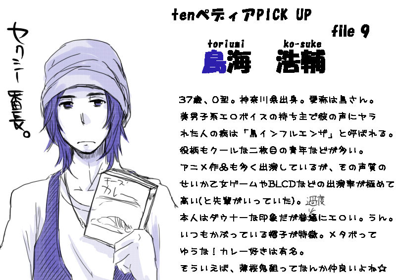 恋愛番長psp Tenkotosazanのblog 恋愛番長psp Tenkotosazanのblog