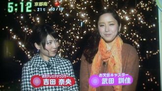 勇気百倍 掛布dcの熱と力 14 03 28 朝生ワイド す またん 感性なら負けないブログ Part2