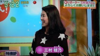 東京帝国ホテル前 多分 から生中継 鈴木梓ディレクター 17 11 06 朝生ワイド す またん 感想 感性なら負けないブログ Part2